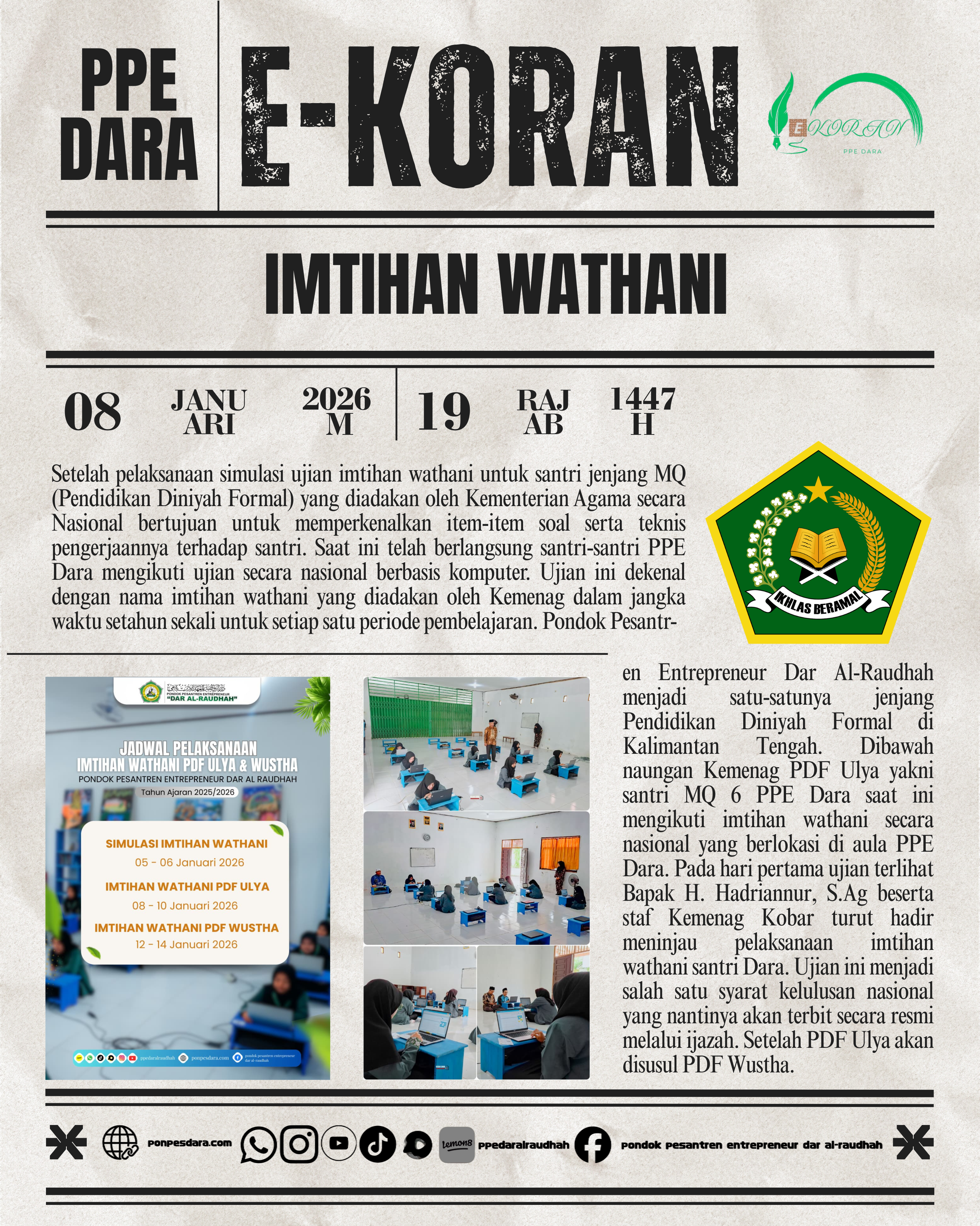 Imtihan Wathani